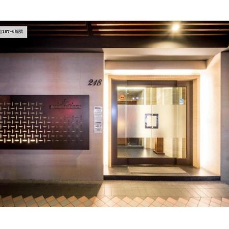 Royal Garden Hotel Taipei Dış mekan fotoğraf